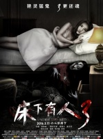欧美人与动